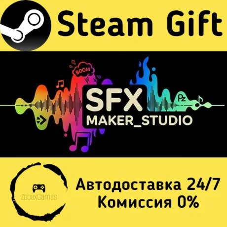  SFX MAKER STUDIO ???? Steam Gift РФ/КЗ/др. 