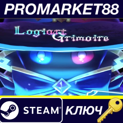 Logiart Grimoire Steam КЛЮЧ GLOBAL