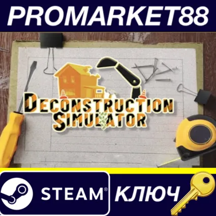 Deconstruction Simulator Steam КЛЮЧ GLOBAL