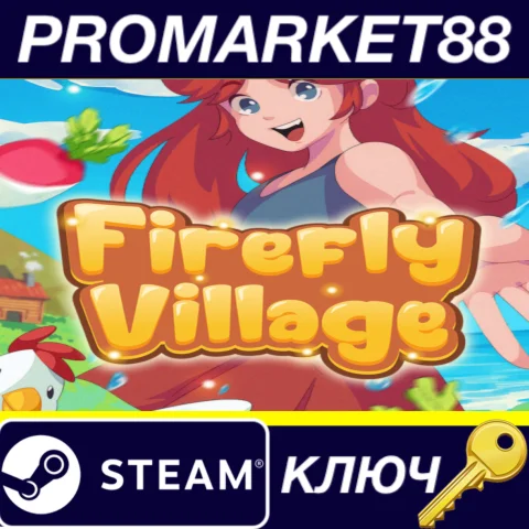 Firefly Village EU Steam КЛЮЧ ЕВРОПА