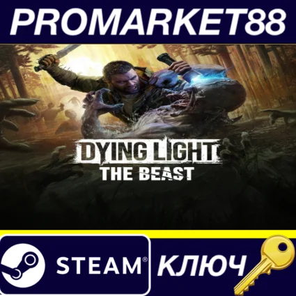 Dying Light: The Beast EU Steam КЛЮЧ ЕВРОПА