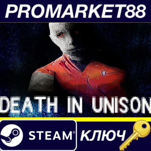 DEATH IN UNISON Steam КЛЮЧ GLOBAL