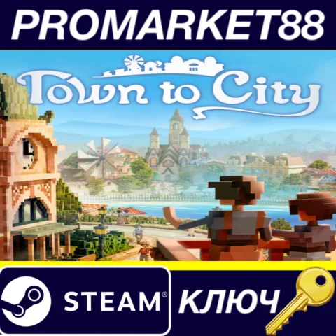 Town to City EU Steam КЛЮЧ ЕВРОПА