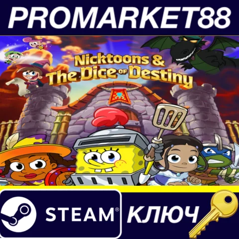 Nicktoons & The Dice of Destiny EU Steam КЛЮЧ ЕВРОПА