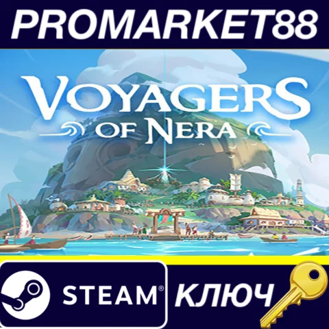 Voyagers of Nera EU Steam КЛЮЧ ЕВРОПА