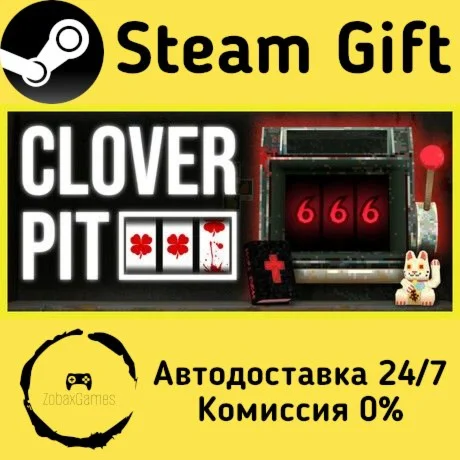  CloverPit ???? Steam Gift РФ/КЗ/др.  Автодоставка