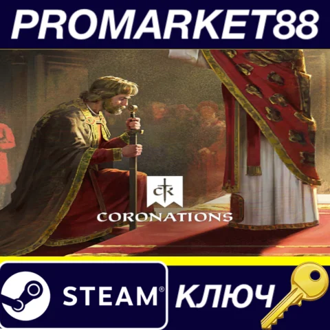 Crusader Kings III - Coronations DLC Steam КЛЮЧ ЕВРОПА