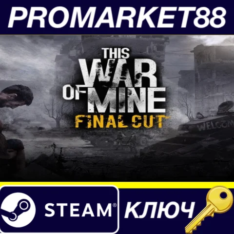 This War of Mine: Final Cut + Soundtrack Steam КЛЮЧ