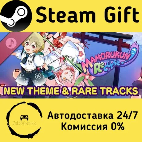  Mamorukun ReCurse! NEW THEME & RARE TRACKS ????
