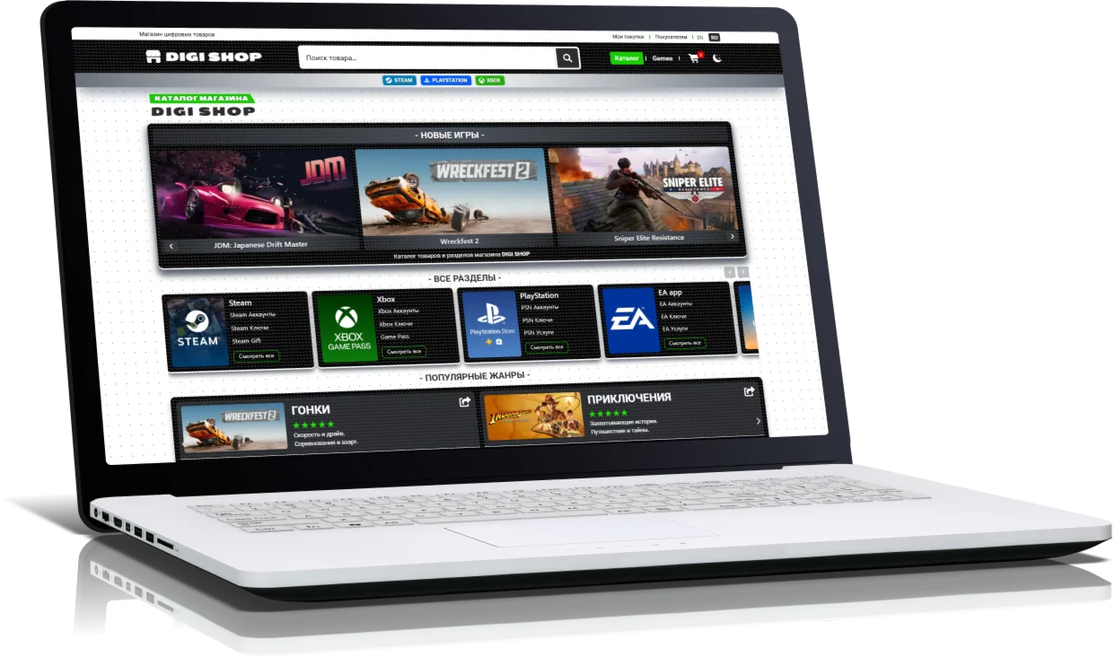 DIGI SHOP Магазин цифровых товаров Digiseller