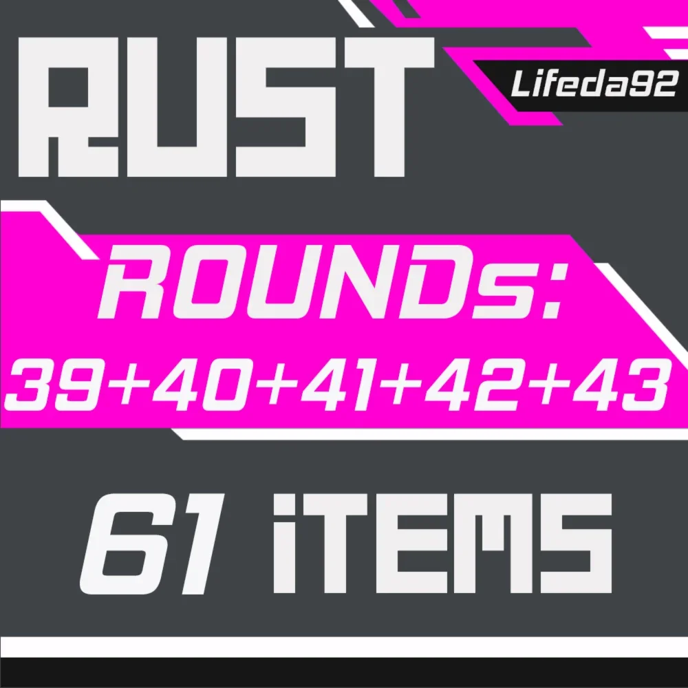 RUST⭐40-44 РАУНД 61 предмет⭐????️ TWITCH DROPS