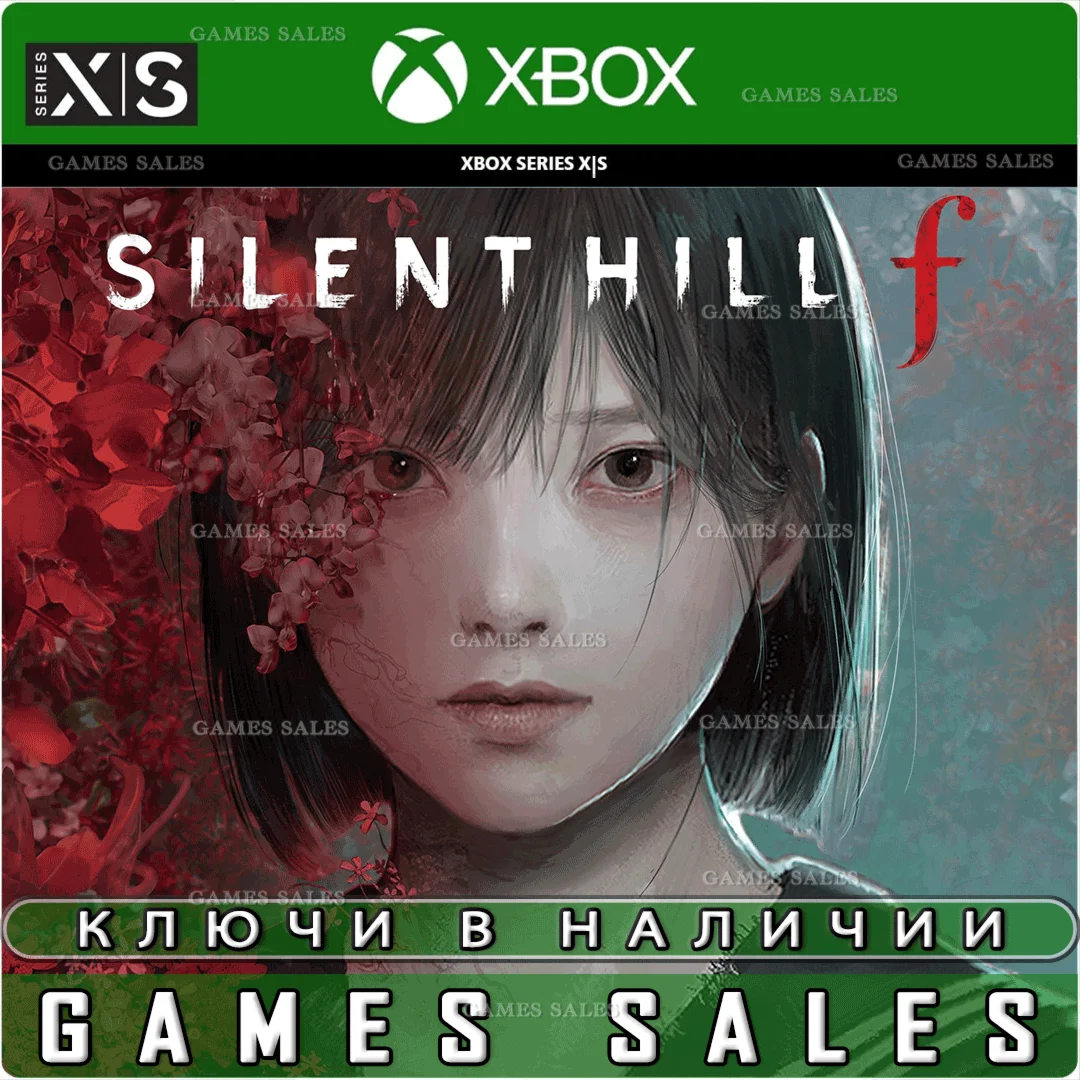 ️SILENT HILL F️XBOX SERIES X|S+PC WINКЛЮЧ