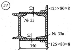 Расчетно-графическая работа 3. Задание 1. Вариант 24