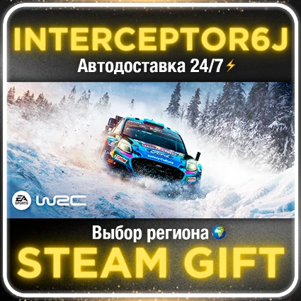 🟦 ⭐ EA SPORTS™ WRC 24 • Все регионы ⚡ STEAM АВТО 24/7