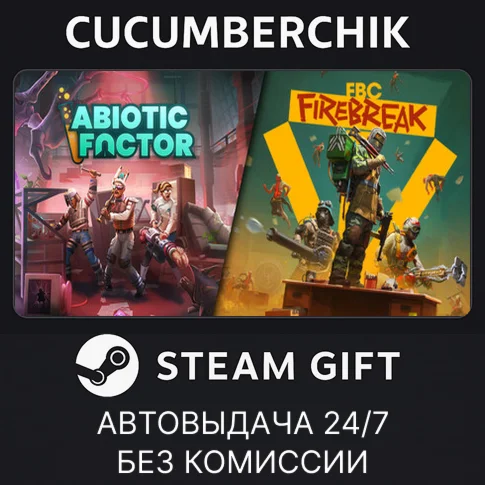 Cooperative ChaosSTEAM GIFT AUTOУКР/КЗ/СНГ