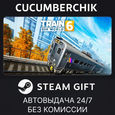 Train Sim World® 6: Special EditionSTEAM GIFT AUTO