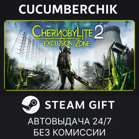 Chernobylite 2STEAM GIFT AUTORU/УКР/КЗ/СНГ