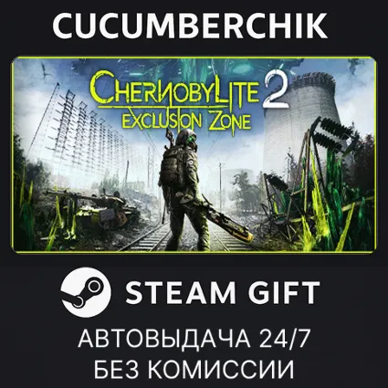 Chernobylite 2 ✅ STEAM GIFT AUTO ✅ RU+МИР