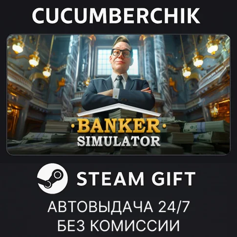 Banker SimulatorSTEAM GIFT AUTORU/УКР/КЗ/СНГ
