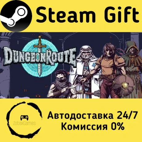  DungeonRoute ???? Steam Gift РФ/КЗ/др.  Автодоставка