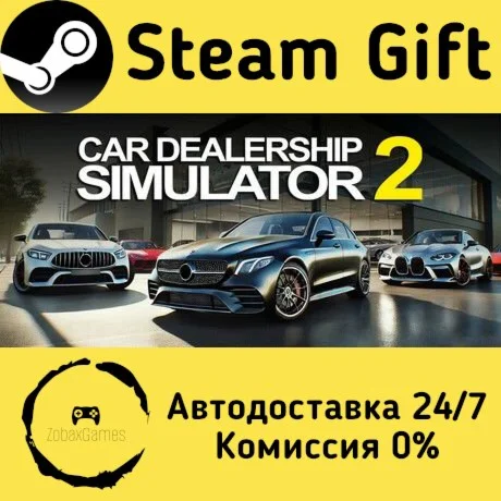  Car Dealership Simulator 2 ???? Steam Gift РФ/КЗ/др. 