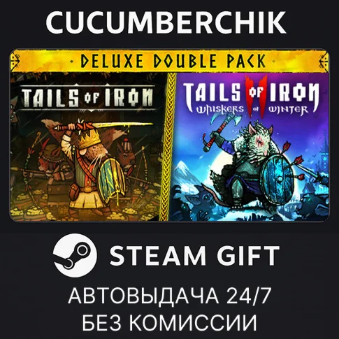 Tails of Iron & Tails of Iron 2 - Deluxe BundleSTEAM