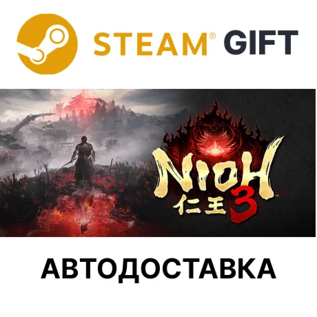 Nioh 3 with Pre-purchase Bonus Steam РУ КЗ ТР АР СНГ УК