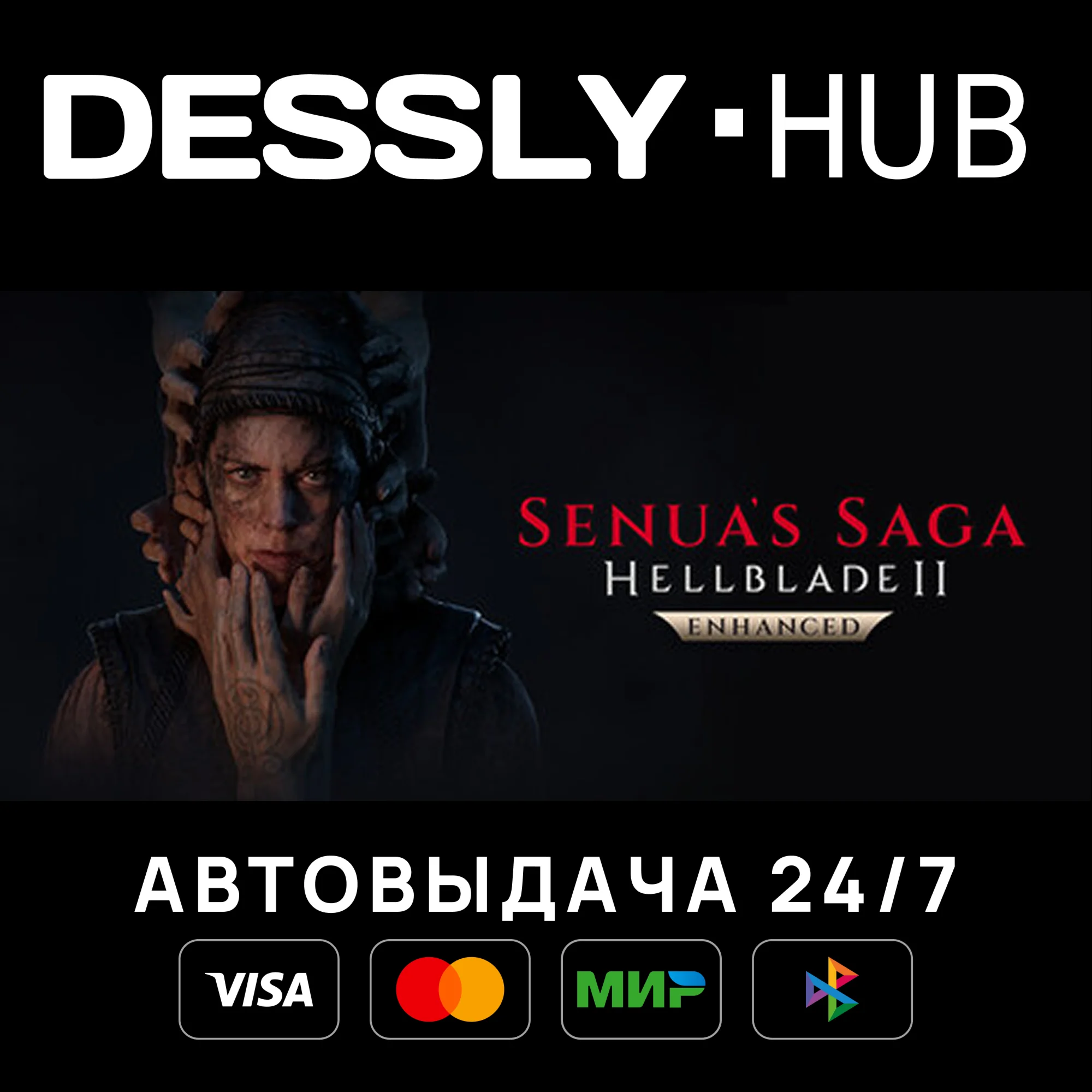 Senua’s Saga: Hellblade II Deluxe Edition Россия+Мир