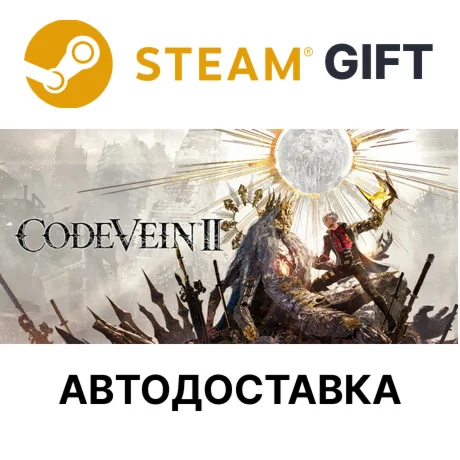 CODE VEIN II Steam РУ КЗ ТР АР СНГ УК