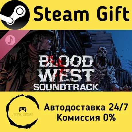  Blood West - Official Soundtrack ???? Steam Gift