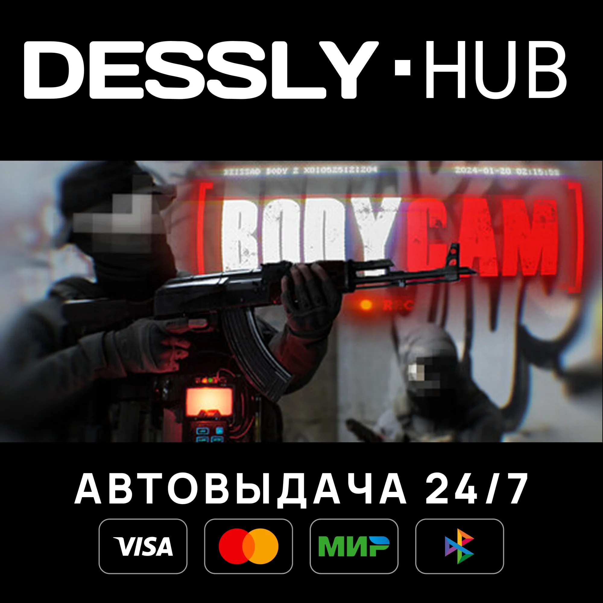 Bodycam Россия+Мир