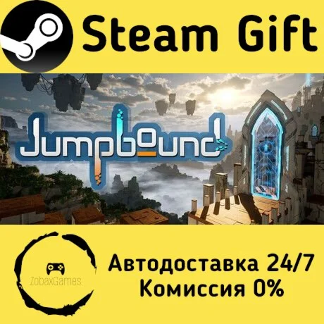  Jumpbound ???? Steam Gift РФ/КЗ/др.  Автодоставка