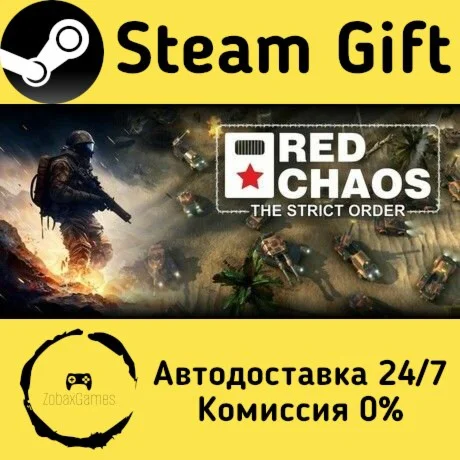 Red Chaos - The Strict Order ???? Steam Gift
