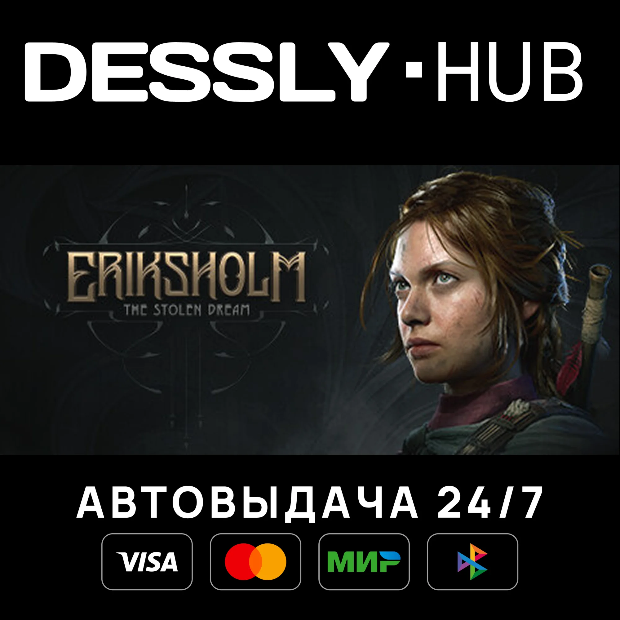Eriksholm: The Stolen Dream Россия+Мир