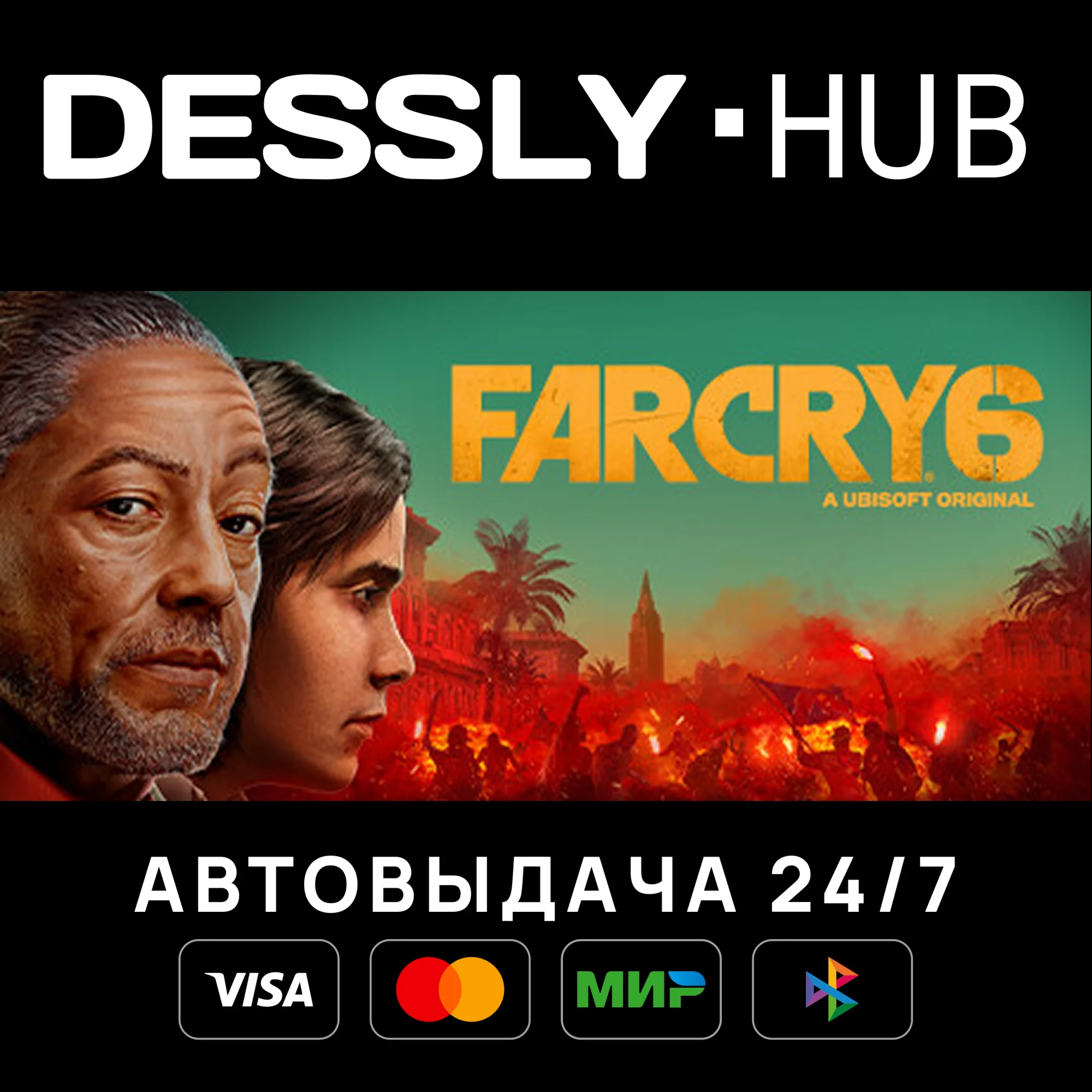 Far Cry 6 Standard Edition Россия+Мир