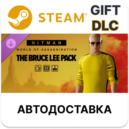 HITMAN 3 - The Bruce Lee Pack Steam РУ КЗ УКР ТР РБ СНГ