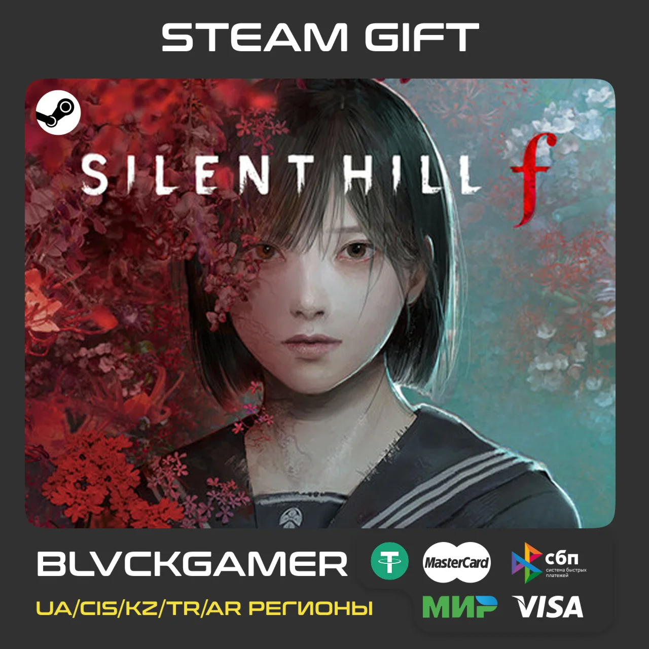 SILENT HILL f | Steam Gift UA-KZ-CIS