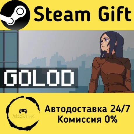  GOLOD ???? Steam Gift РФ/КЗ/др.  Автодоставка