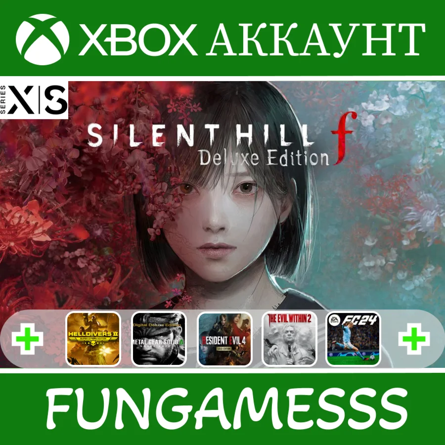 SILENT HILL f Deluxe + ТОП Игры️‍XBOX АРЕНДА