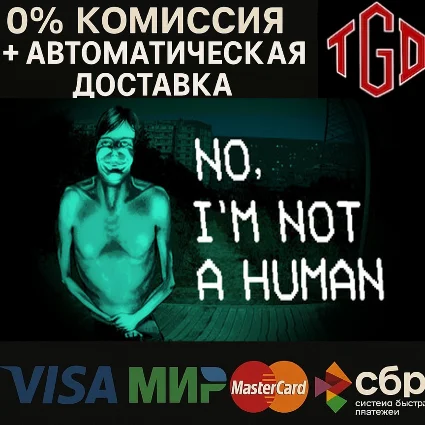 🔥 No, I'm not a Human | Steam Россия 🔥