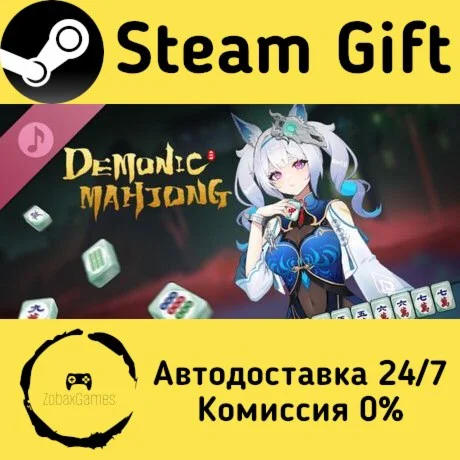  Demonic Mahjong Soundtrack ???? Steam Gift РФ/КЗ/др. 