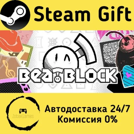  Beatblock ???? Steam Gift РФ/КЗ/др.  Автодоставка