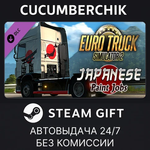 Euro Truck Simulator 2 - Japanese Paint Jobs PackSTEAM
