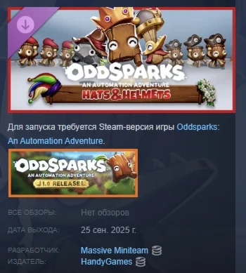 Oddsparks: An Automation Adventure Hats & Helmets STEAM