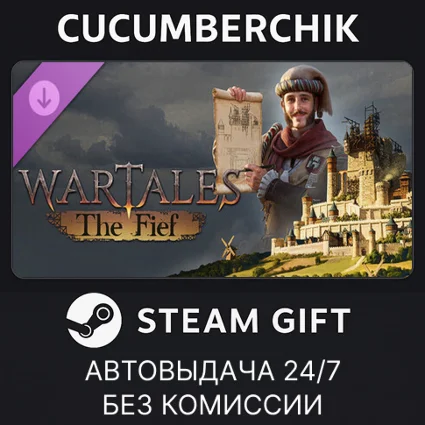 Wartales - Contract: The Fief ✅ STEAM GIFT AUTO ✅ RU+МИР