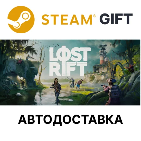 Lost Rift Steam РУ КЗ УКР ТР РБ СНГ авто