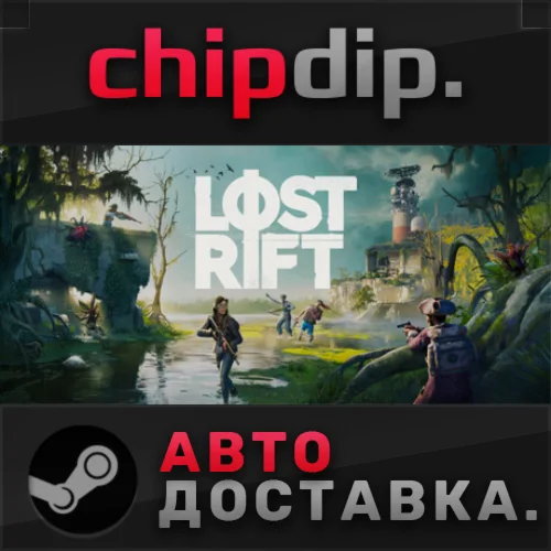 Lost Rift STEAM АВТО RU/UA/KZ/СНГ