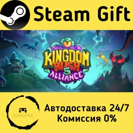  Kingdom Rush 5: Alliance TD ???? Steam Gift