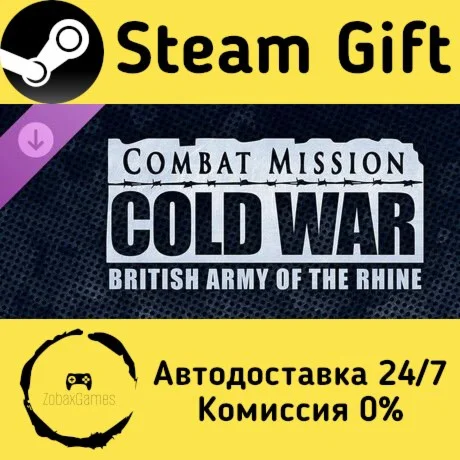 Combat Mission Cold War - British Army of the Rhine