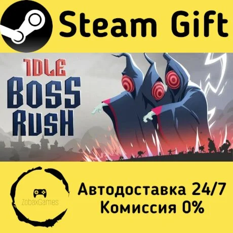  IDLE BOSS RUSH ???? Steam Gift РФ/КЗ/др. 